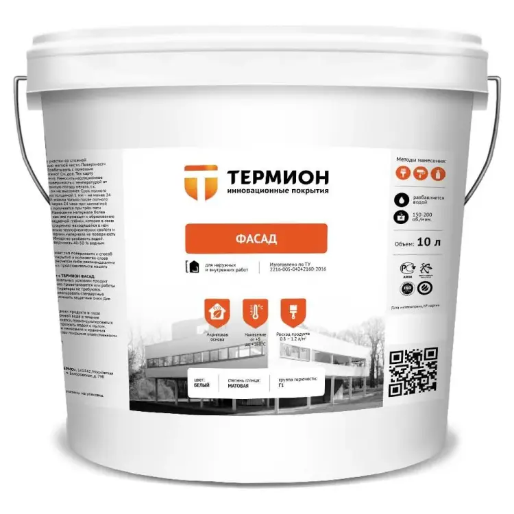 Жидкая теплоизоляция ТЕРМИОН Фасад 21168502