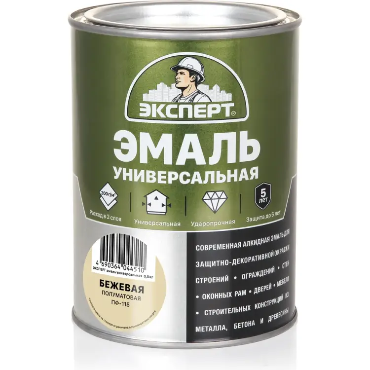 Универсальная алкидная эмаль Эксперт 31342