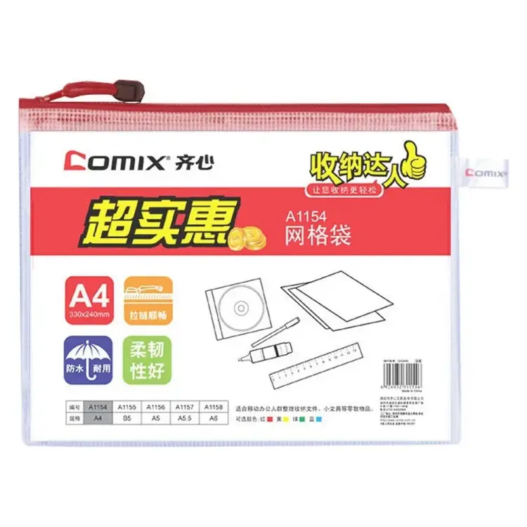 Папка-конверт COMIX A1154 RD