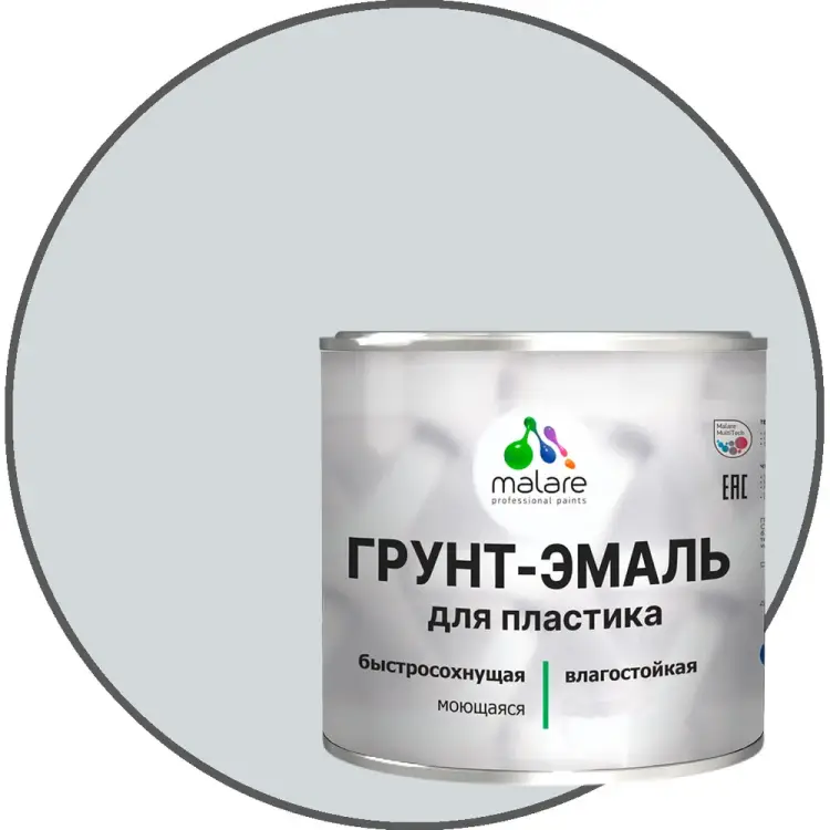 Грунт-эмаль для пластика MALARE 2036740948690 Грунт-эмаль для пластика MALARE 2036740948690
