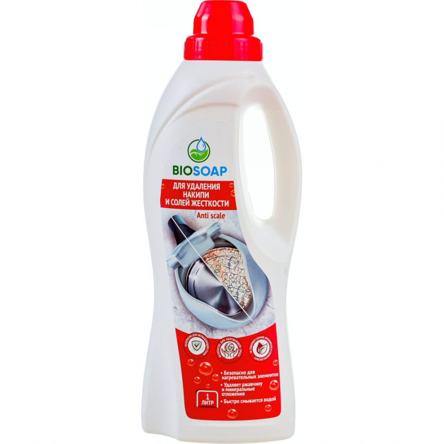 Средство для удаления накипи и солей жесткости BIOSOAP Anti scale