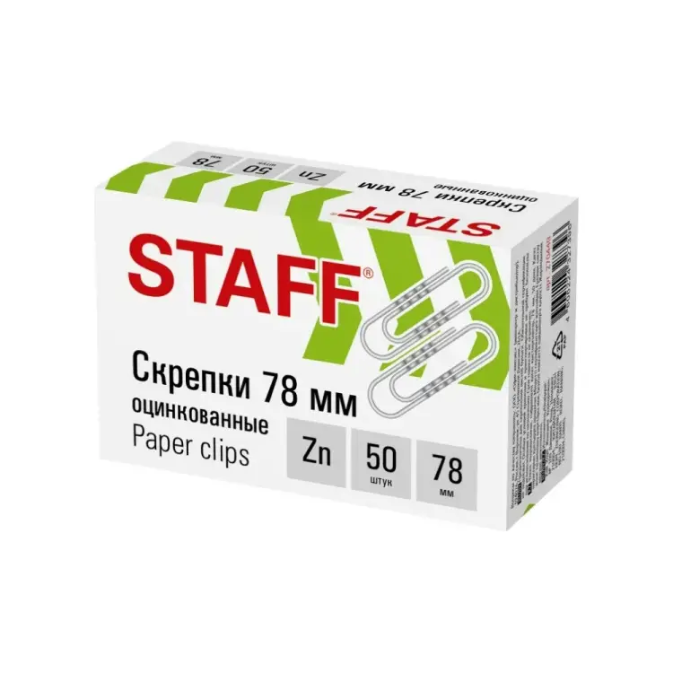 Большие скрепки Staff 270449