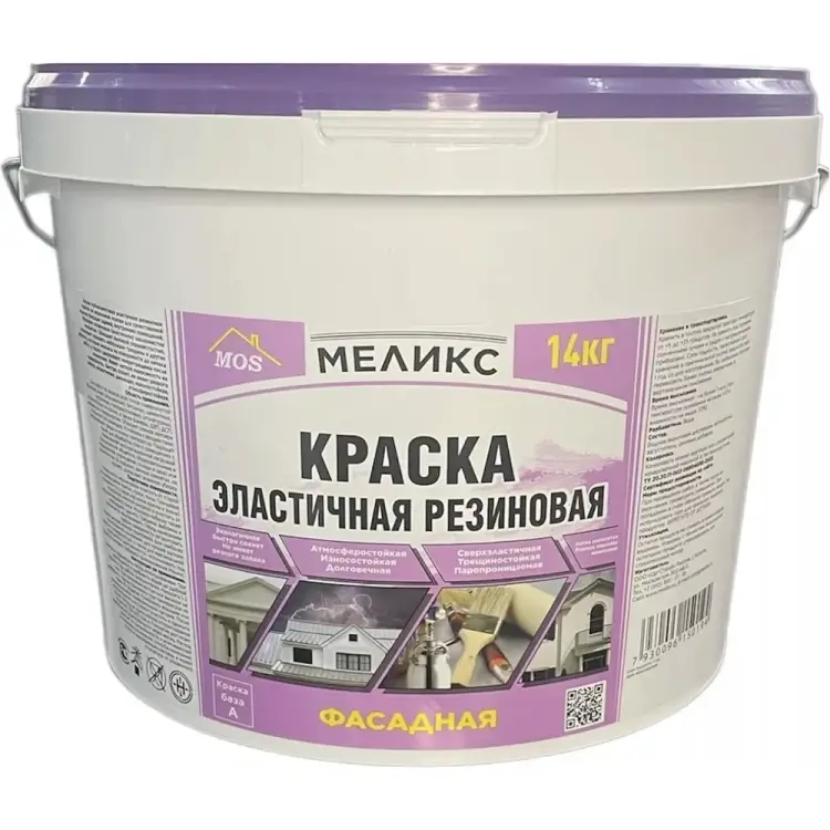 Фасадная эластичная резиновая краска Меликс MOS-14КФЭР01 Фасадная эластичная резиновая краска Меликс MOS-14КФЭР01