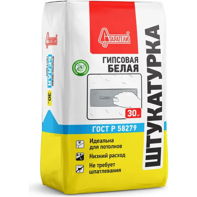 Гипсовая штукатурка Старатели 3277/489 Гипсовая штукатурка Старатели 3277/489