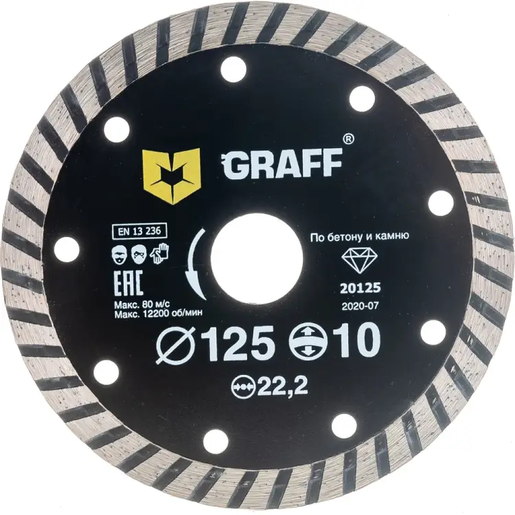 Алмазный диск по бетону и камню GRAFF GDD 17 125.10 Алмазный диск по бетону и камню GRAFF GDD 17 125.10