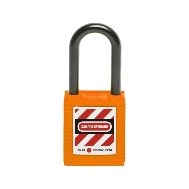 Блокировочный замок Точка Безопасности gwr015DN38ORG