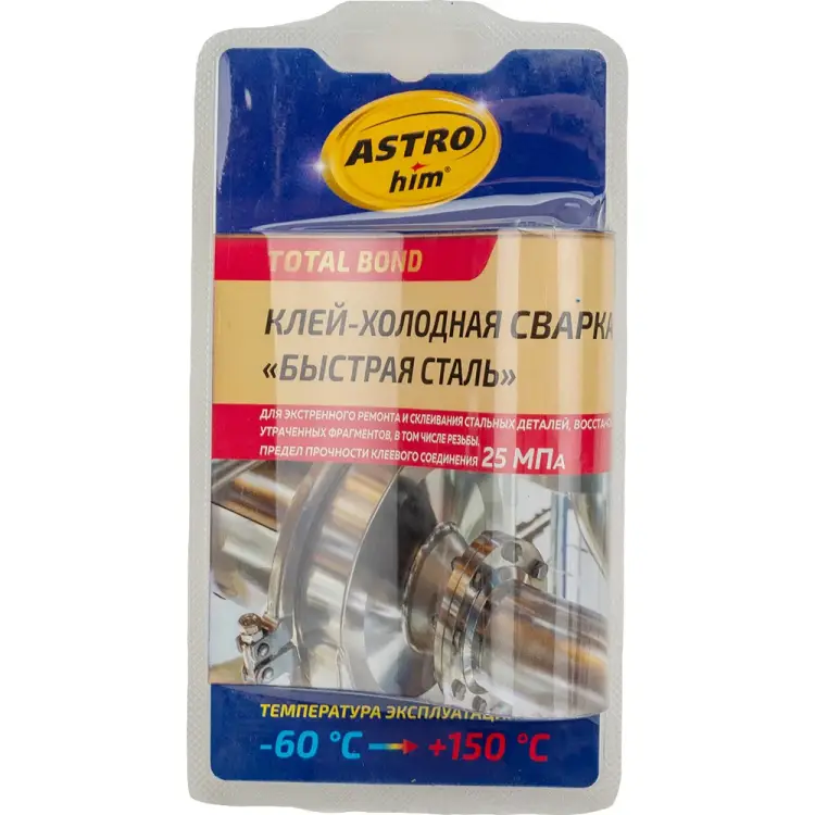 Холодная сварка для стали Astrohim Ас-9303 AC9303
