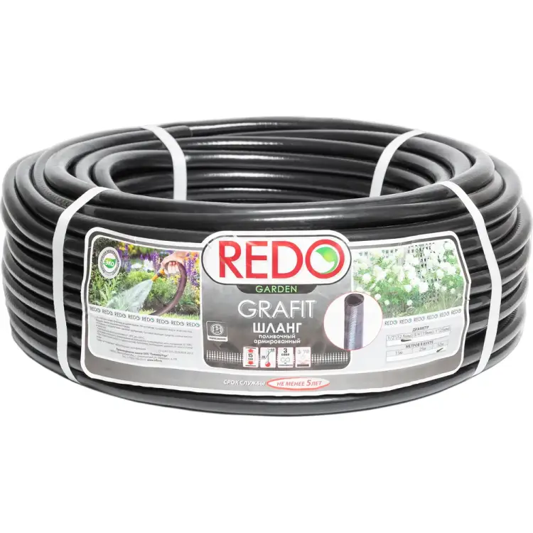 Поливочный армированный шланг REDO GRAFIT 600008 Поливочный армированный шланг REDO GRAFIT 600008