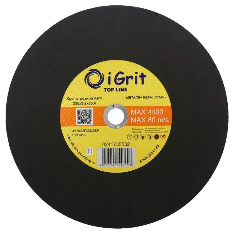 Круг отрезной iGrit Top Line 241735532