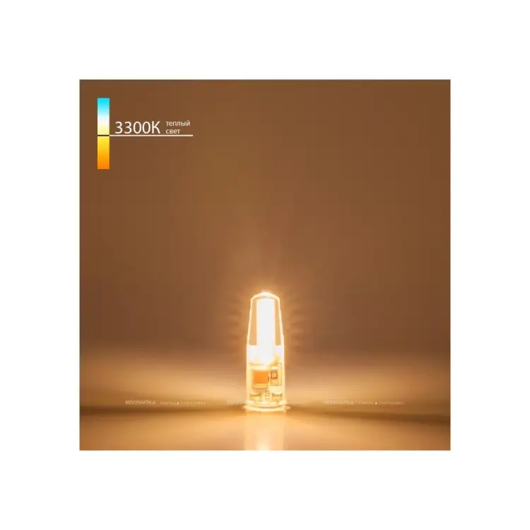 Светодиодная лампа Elektrostandard BLG409 a049594