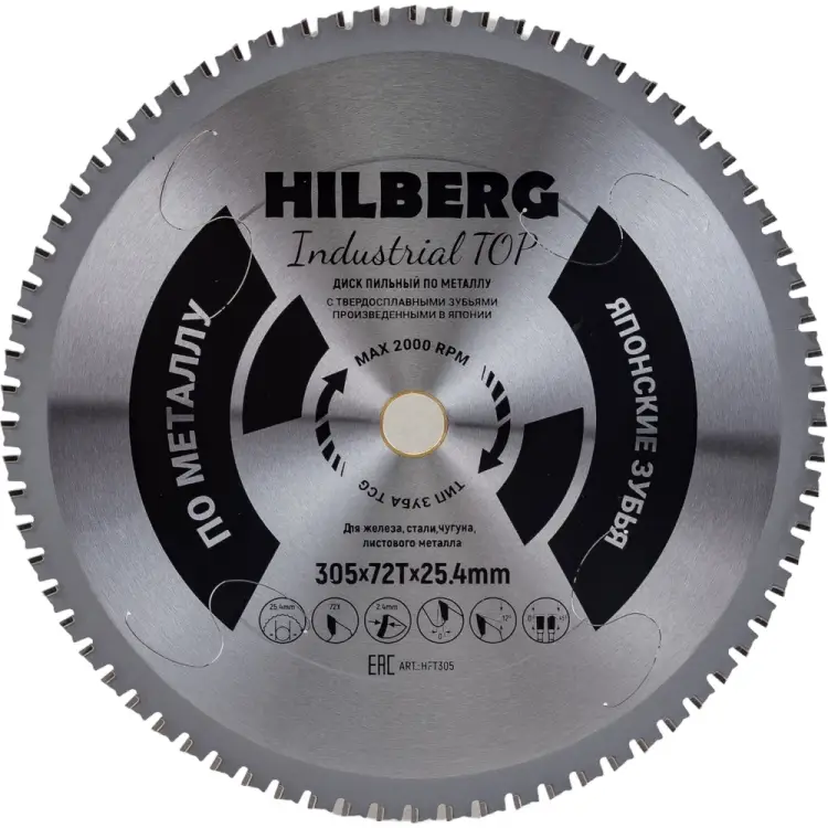 Пильный диск Hilberg Industrial TOP Металл HFT305 Пильный диск Hilberg Industrial TOP Металл HFT305