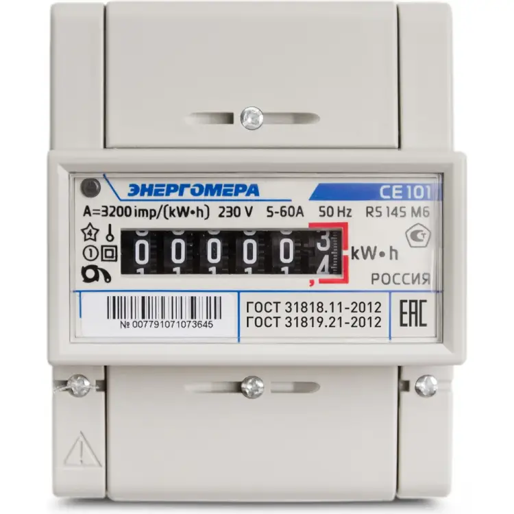 Счетчик электроэнергии Энергомера CE101 R5 101001003007791