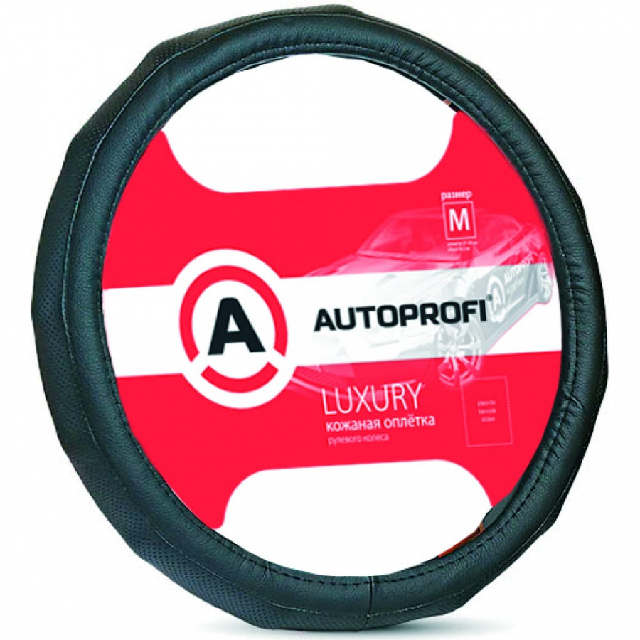 Оплетка руля AUTOPROFI LUXURY