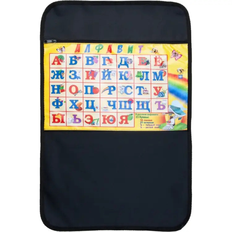 Защита спинки сиденья-органайзер SKYWAY S06101003