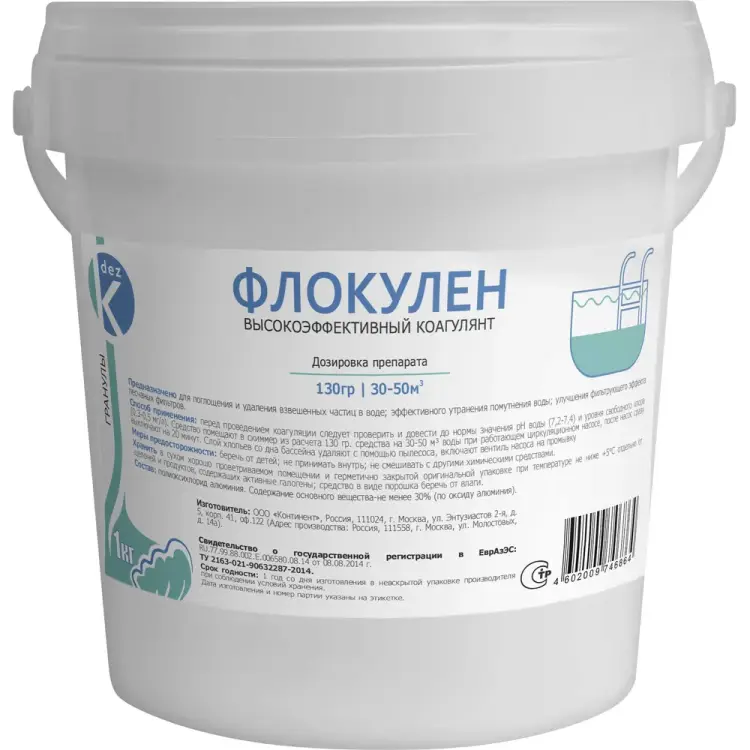 Средство для коагуляции осветления воды ООО Континент ФЛОКУЛЕН 1977712043252