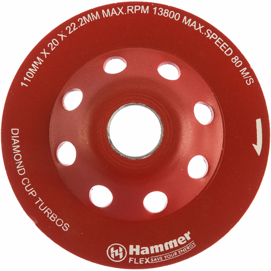 Чашка алмазная Hammer Flex 206-210