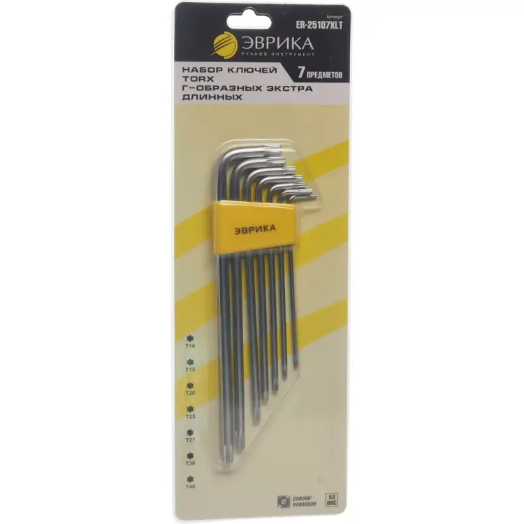 Набор ключей torx Эврика ER-25107XLT