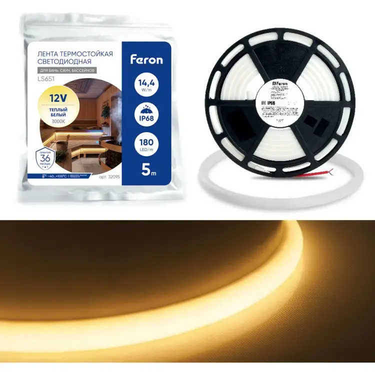 Светодиодная лента LED FERON LS651 180SMD 2835 14.4Вт/м 5м IP68 12V неоновая, теплый белый 32095