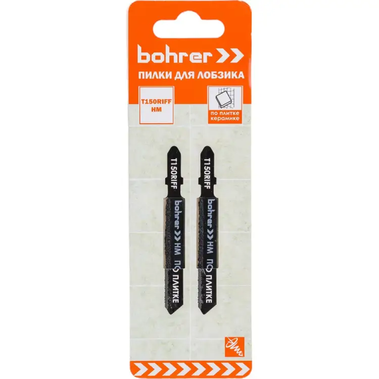 Пилки по плитке для лобзика Bohrer T150RIFF 37501505 Пилки по плитке для лобзика Bohrer T150RIFF 37501505