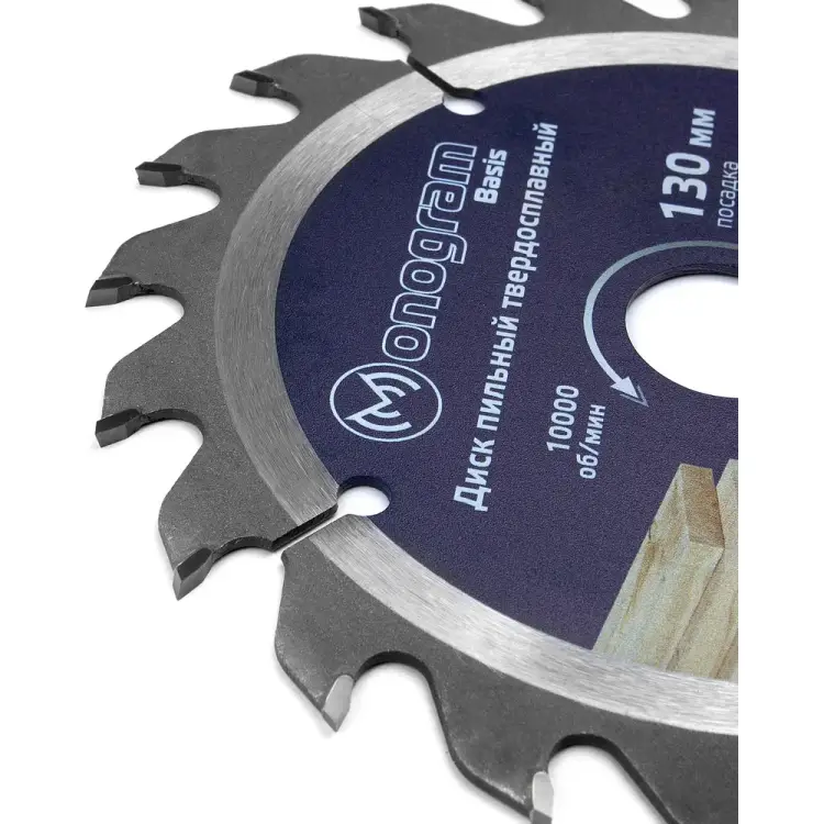 Твердосплавный пильный диск MONOGRAM Basis 086-730