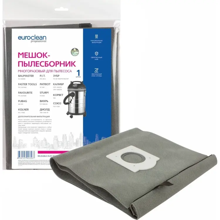 Многоразовый мешок-пылесборник для пылесоса EURO Clean professional EUR-5303