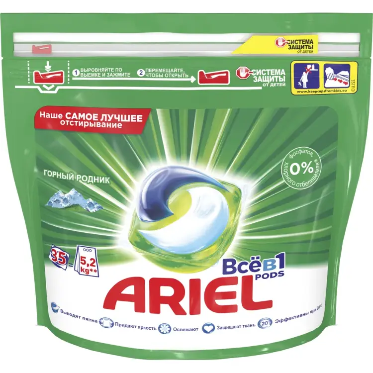 Капсулы для стирки ARIEL 1220399