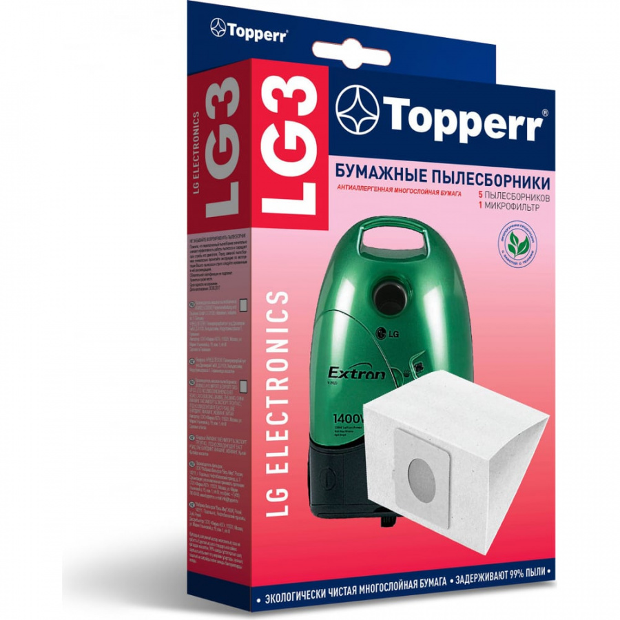 Пылесборник для пылесоса LG VC 31..33..39... Topperr 1018