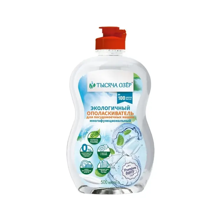 Экологичный ополаскиватель для посудомоечных машин Тысяча озер 1769