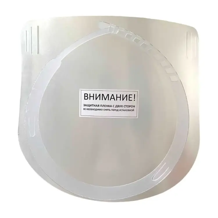 Защитный лицевой щиток SELLER-TMS СТАРТ 280240 Защитный лицевой щиток SELLER-TMS СТАРТ 280240