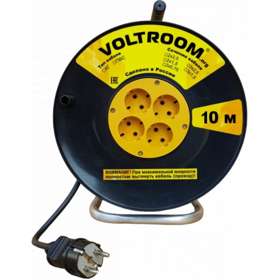 Удлинитель Voltroom ПВС 2*1,5-10 16А, 220В