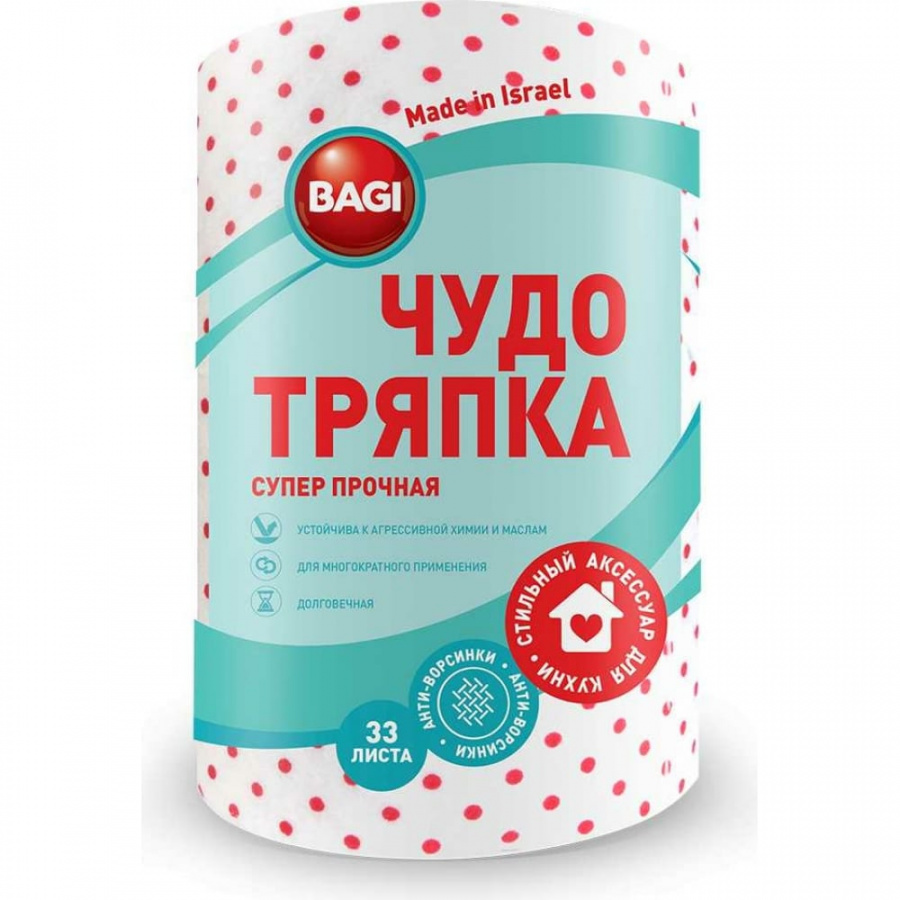 Чудо-тряпка Bagi 1015024129