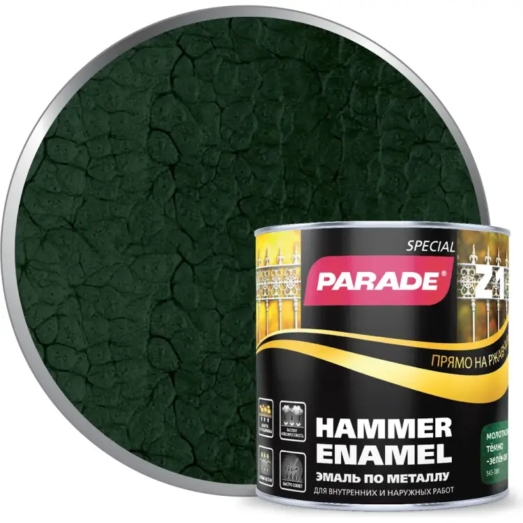 Молотковая эмаль по металлу PARADE Z1 Лк-00002093 Молотковая эмаль по металлу PARADE Z1 Лк-00002093