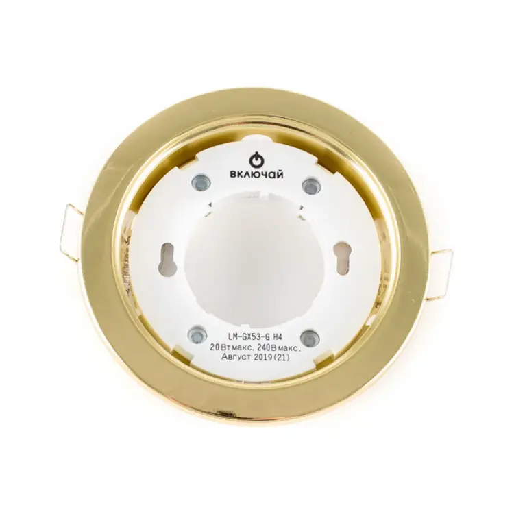 Встраиваемый точечный светильник ВКЛЮЧАЙ LM-GX53-G 9970470