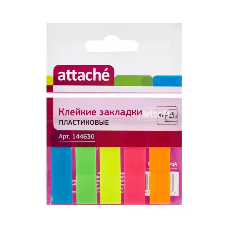 Пластиковые клейкие закладки Attache 030951023 144630