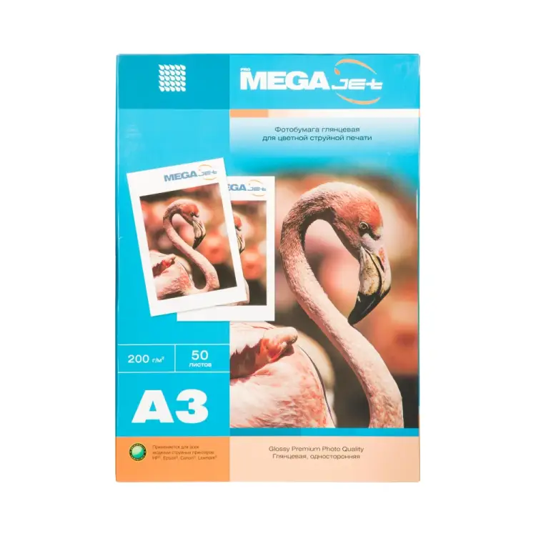 Фотобумага для цветной струйной печати ProMega Jet 14575021568571