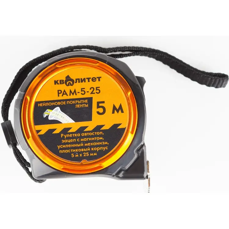 Рулетка Квалитет 6687706