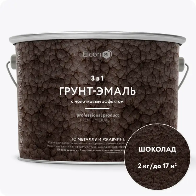 Быстросохнущая краска по металлу Elcon Smith 00-00461433 Быстросохнущая краска по металлу Elcon Smith 00-00461433