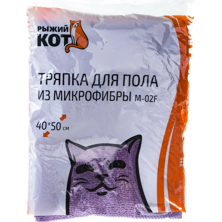 Тряпка для пола Рыжий кот M-02F 310229