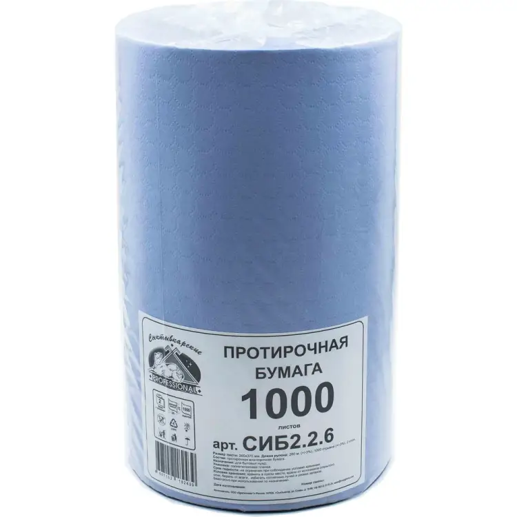 Бумага Сыктывкарские Индустриальная СИБ 2.2.6