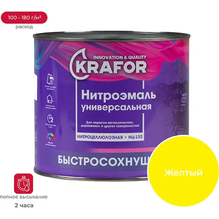 Эмаль KRAFOR НЦ-132 26497 Эмаль KRAFOR НЦ-132 26497