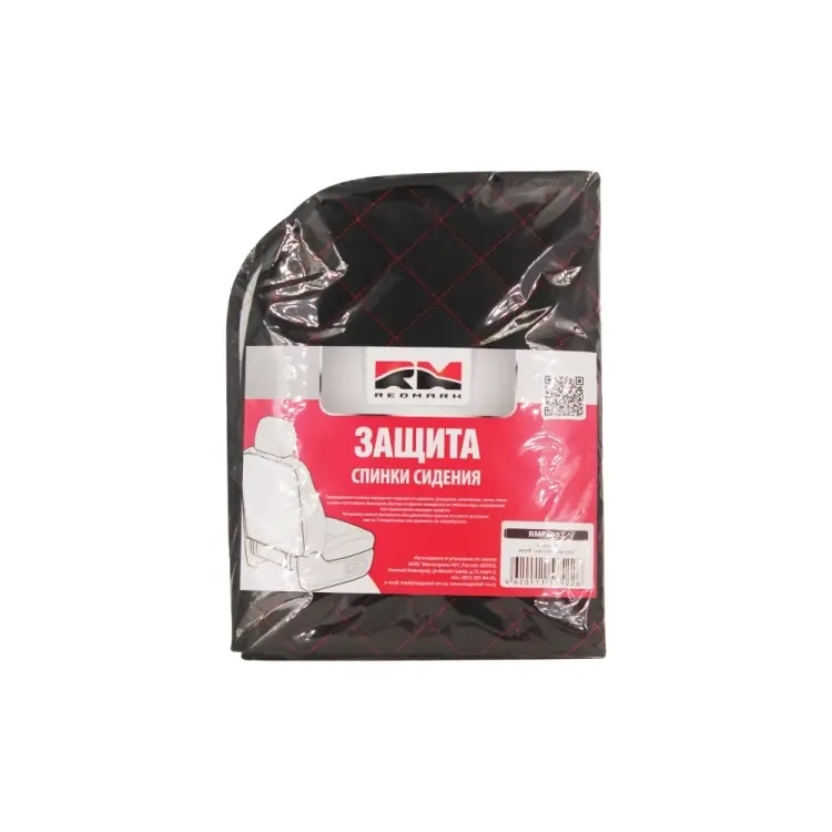 Защитная накидка на спинку сиденья REDMARK RM76002