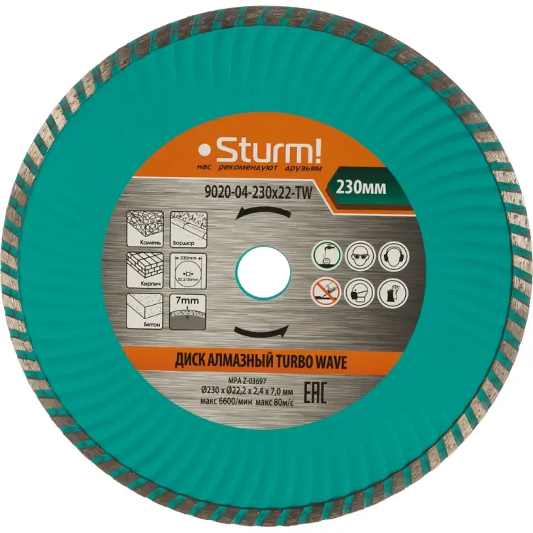 Алмазный диск Sturm 9020-04-230x22-TW Алмазный диск Sturm 9020-04-230x22-TW