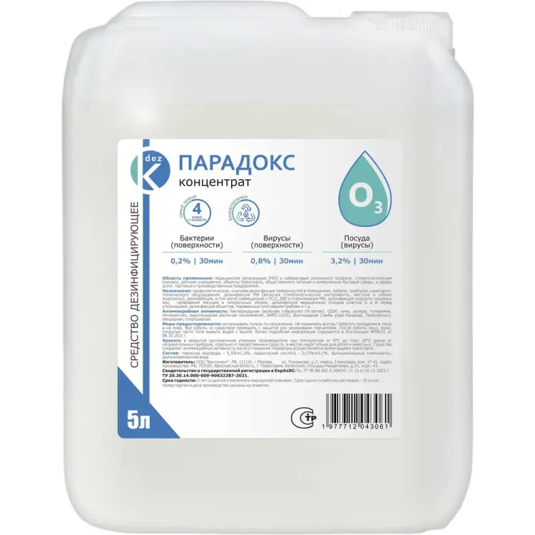 Дезинфицирующее средство ООО Континент Парадокс 1977712043061