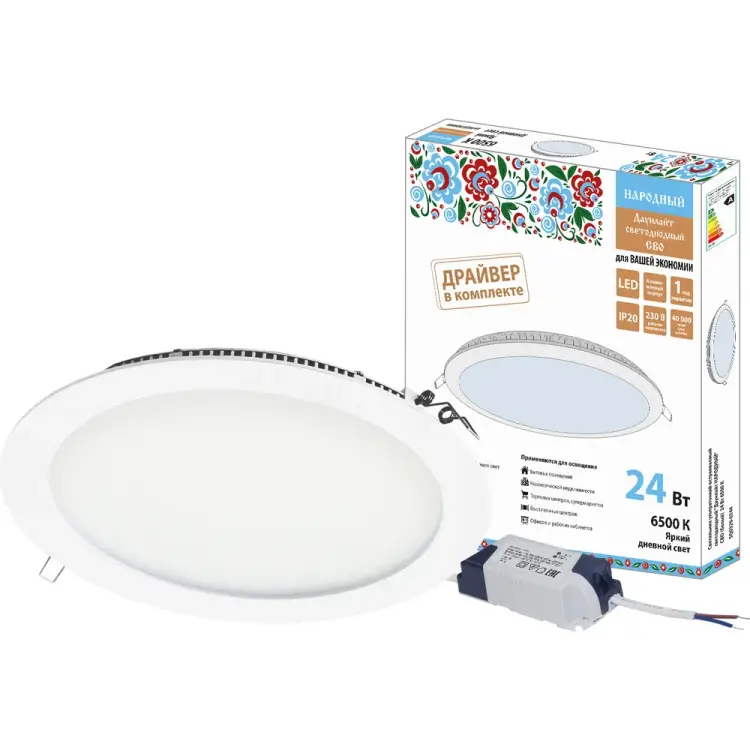 Встраиваемый светодиодный светильник TDM ELECTRIC Даунлайт НАРОДНЫЙ СВО SQ0329-0244