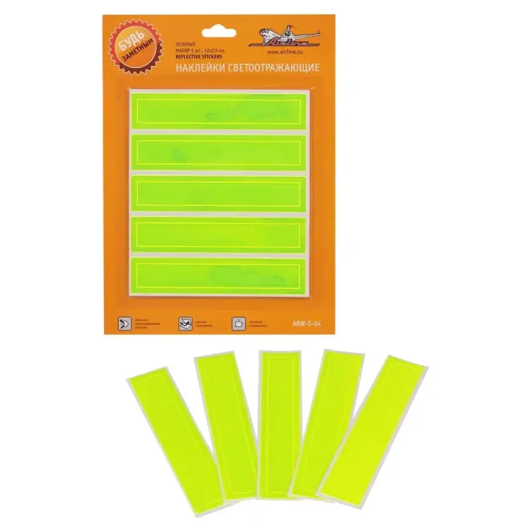 Светоотражающие наклейки Airline ARW-S-04