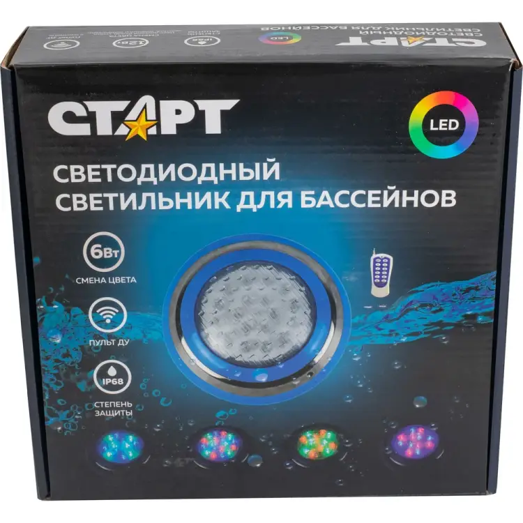Подводный светильник СТАРТ 6LED