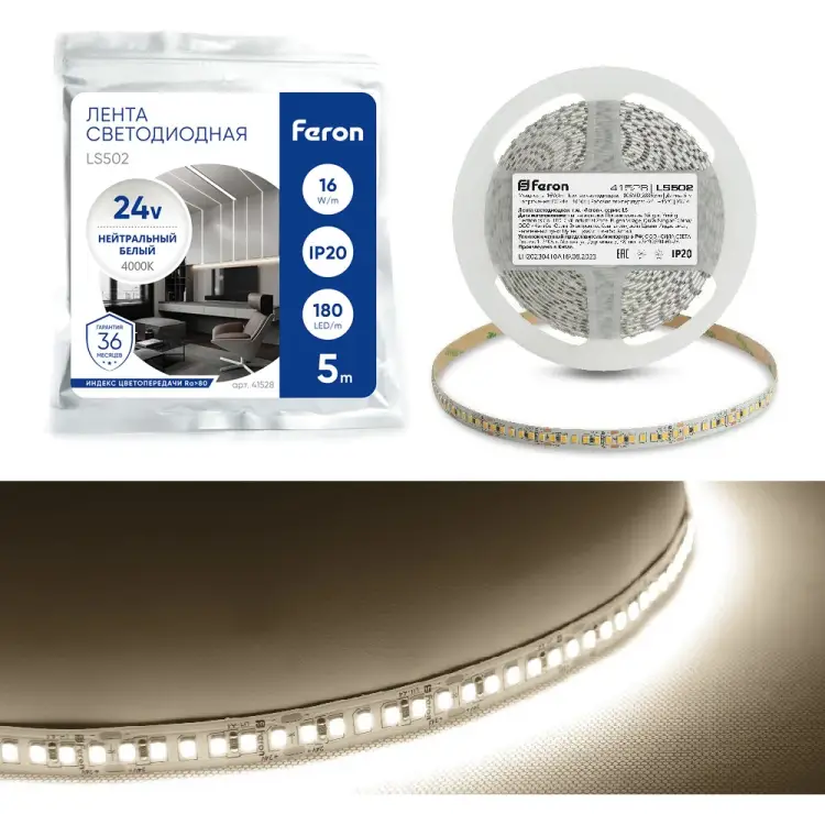Светодиодная лента FERON LS502 41528