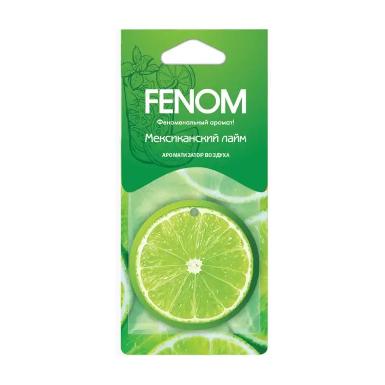 Картонный подвесной ароматизатор воздуха Fenom FN563