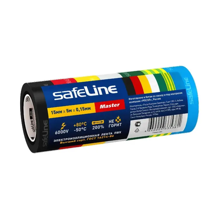 Изолента Safeline Master 22899