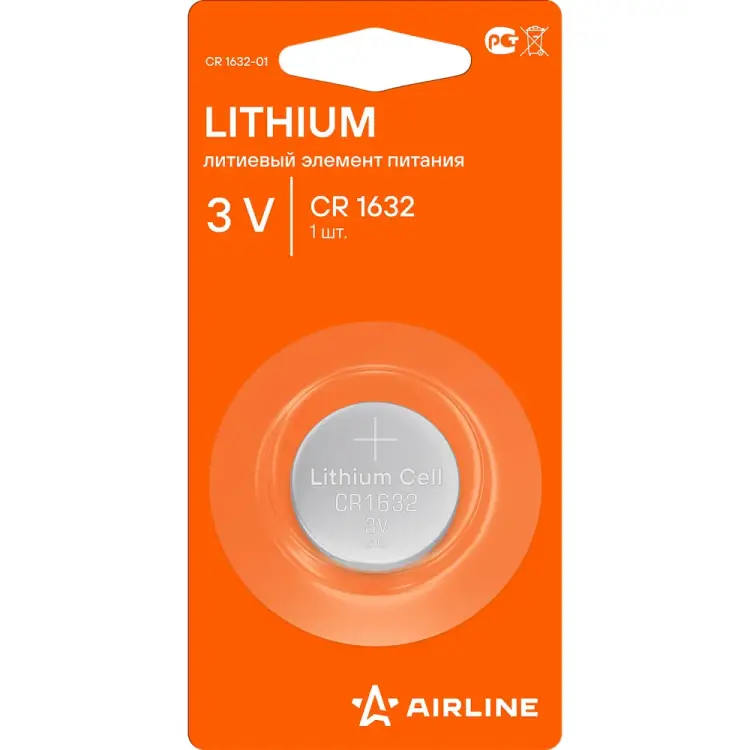 Литиевая батарейка для брелоков сигнализаций Airline CR1632-01